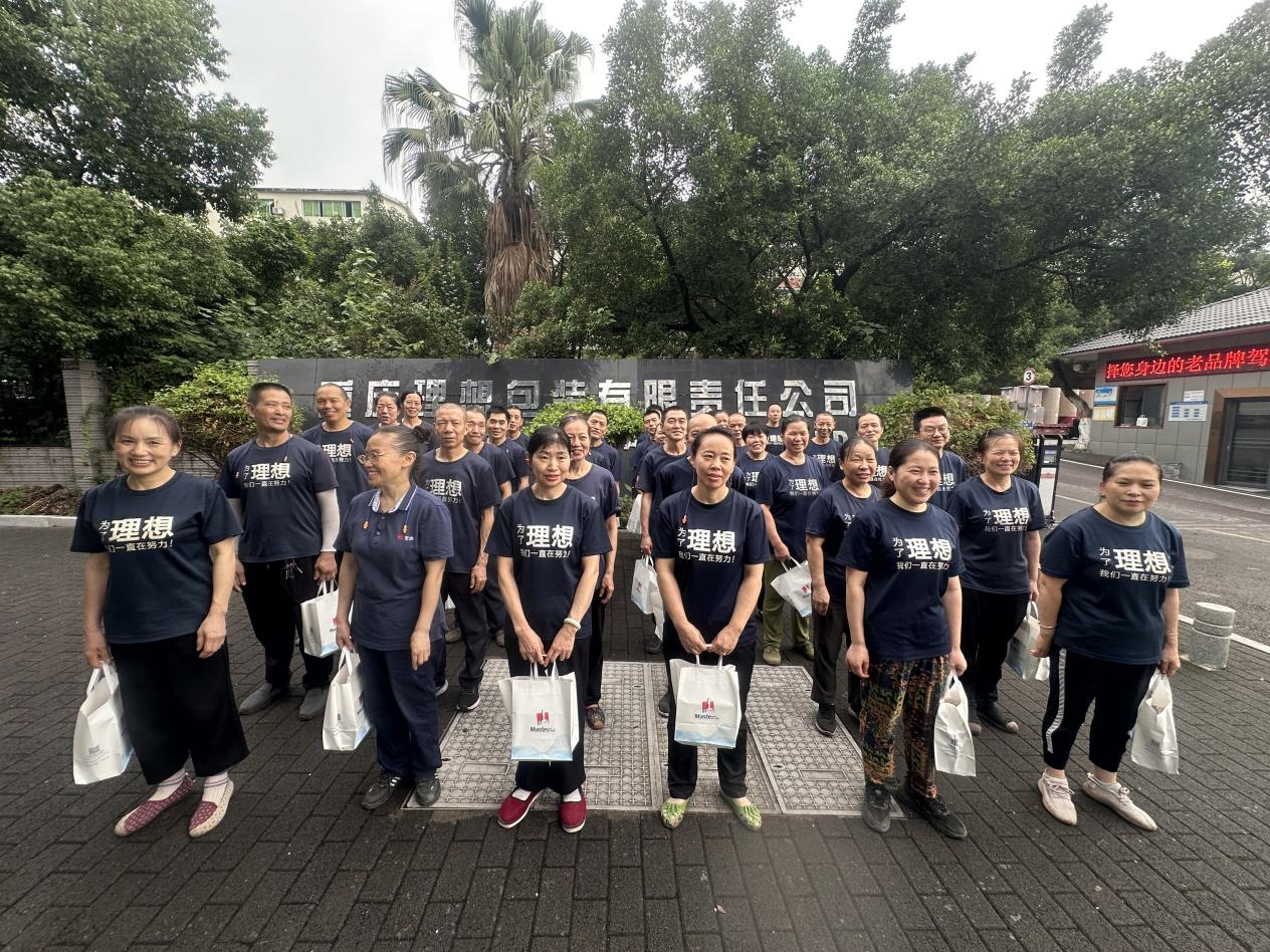 月满情浓 致敬奋斗 | 理想包装2025年中秋国庆双节福利发放暖心纪实